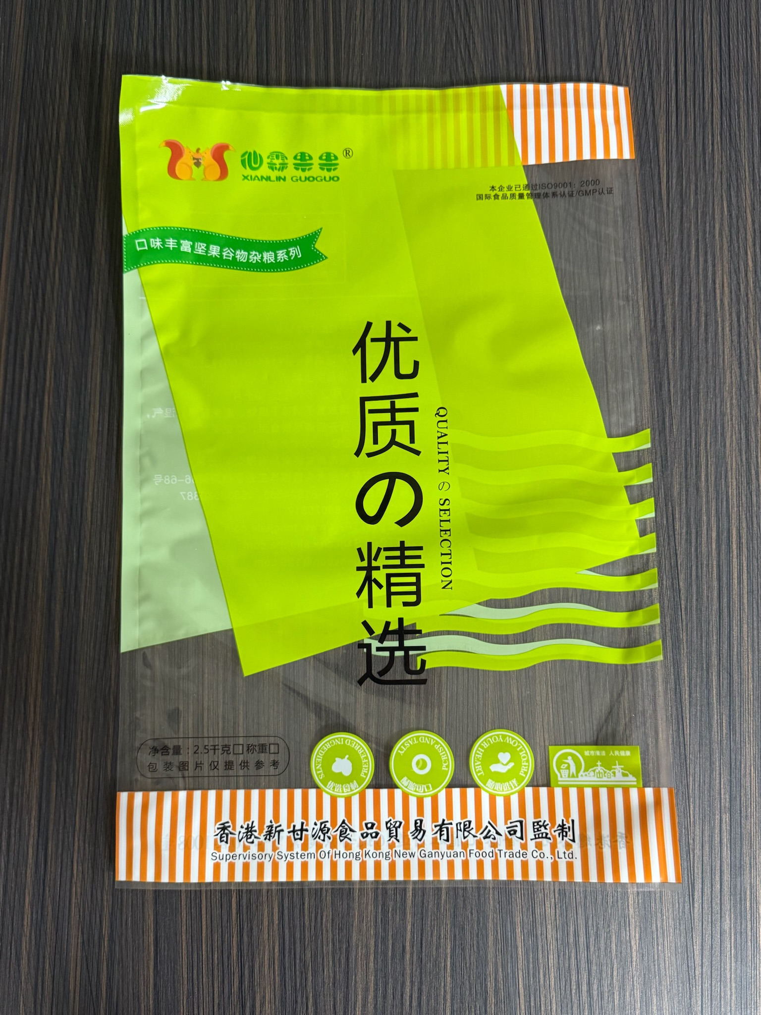 清远复合袋